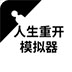 梯子加速器app